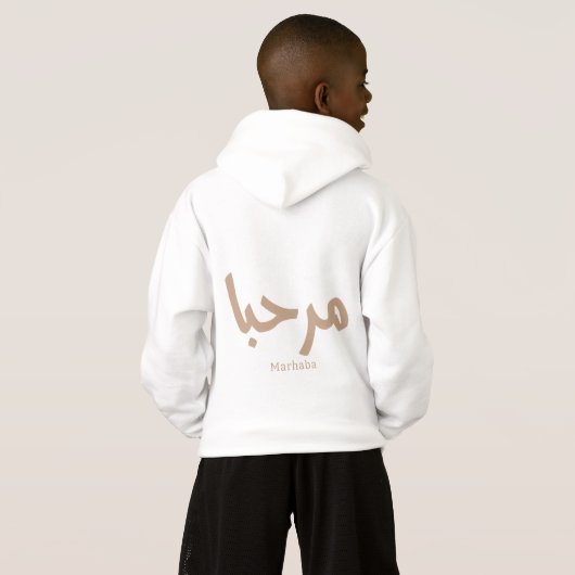 Marhaba – Arabisch-moderne kalligrafie, (Achterkant volledig)