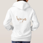Marhaba – Arabisch-moderne kalligrafie,  Hoodie (Achterkant)