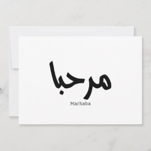 Marhaba – Arabisch-moderne kalligrafie, Kaart