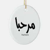 Marhaba – Arabisch-moderne kalligrafie,  Keramisch Ornament (Rechts)