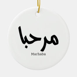 Marhaba – Arabisch-moderne kalligrafie,  Keramisch Ornament