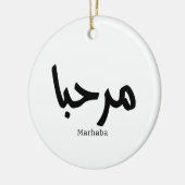 Marhaba – Arabisch-moderne kalligrafie,  Keramisch Ornament (Links)