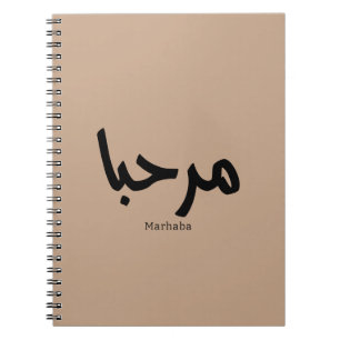 Marhaba – Arabisch-moderne kalligrafie, Notitieboek
