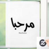 Marhaba – Arabisch-moderne kalligrafie,  Raamsticker (Huis)