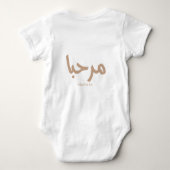 Marhaba – Arabisch-moderne kalligrafie,  Romper (Achterkant)