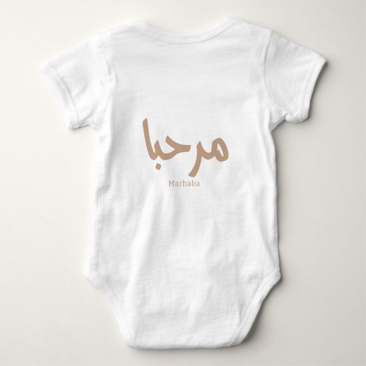 Marhaba – Arabisch-moderne kalligrafie,  Romper (Achterkant)