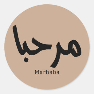 Marhaba – Arabisch-moderne kalligrafie,  Ronde Sticker