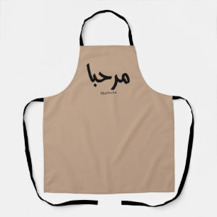 Marhaba – Arabisch-moderne kalligrafie,  Schort
