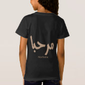 Marhaba – Arabisch-moderne kalligrafie,  T-shirt (Achterkant)