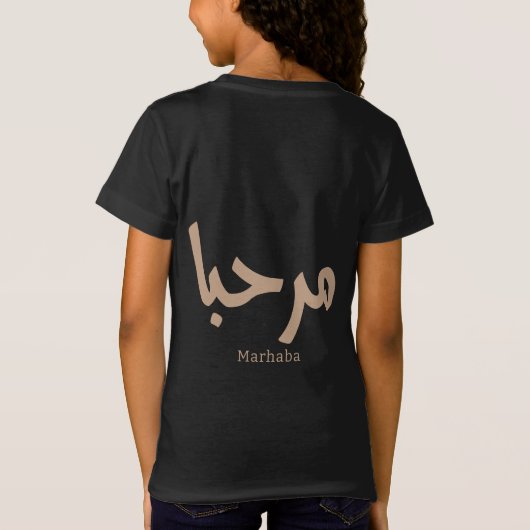 Marhaba – Arabisch-moderne kalligrafie,  T-shirt (Achterkant)