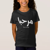 Marhaba – Arabisch-moderne kalligrafie,  T-shirt (Voorkant)