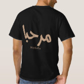 Marhaba – Arabisch-moderne kalligrafie,  T-shirt (Achterkant)