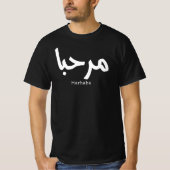 Marhaba – Arabisch-moderne kalligrafie,  T-shirt (Voorkant)