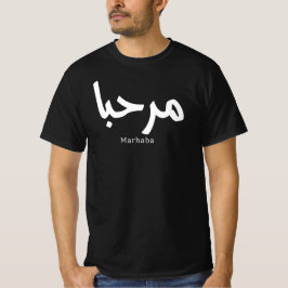 Marhaba – Arabisch-moderne kalligrafie,  T-shirt