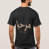 Marhaba – Arabisch-moderne kalligrafie,  T-shirt (Achterkant)