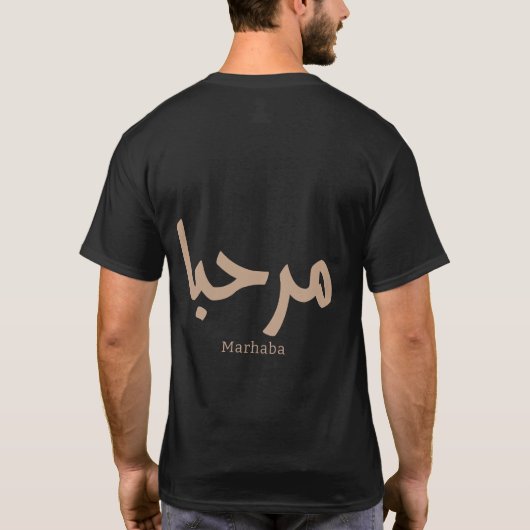 Marhaba – Arabisch-moderne kalligrafie,  T-shirt (Achterkant)