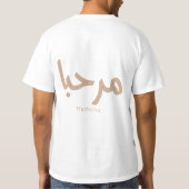 Marhaba – Arabisch-moderne kalligrafie,  T-shirt (Achterkant)