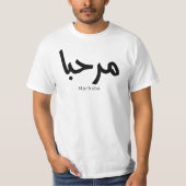 Marhaba – Arabisch-moderne kalligrafie,  T-shirt (Voorkant)