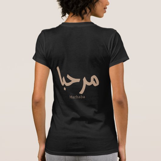 Marhaba – Arabisch-moderne kalligrafie,  T-shirt (Achterkant)