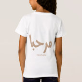 Marhaba – Arabisch-moderne kalligrafie,  T-shirt (Achterkant)