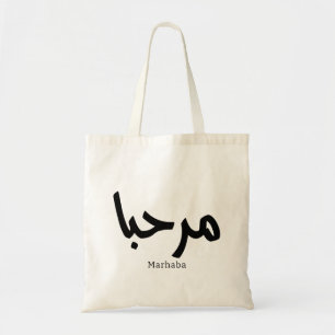 Marhaba – Arabisch-moderne kalligrafie,  Tote Bag
