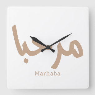 Marhaba – Arabisch-moderne kalligrafie,  Vierkante Klok