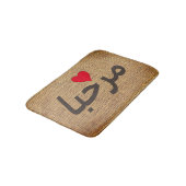 Marhaba - Arabisch Welkomstwoord - Oostenrijk Badmat (Gekanteld)