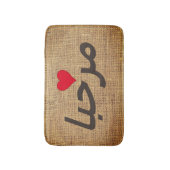 Marhaba - Arabisch Welkomstwoord - Oostenrijk Badmat (Voorkant Verticaal)