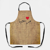 Marhaba - Arabisch Welkomstwoord - Oostenrijk Schort (Voorkant)