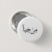 Marhaba-Hallo Ronde Button 3,2 Cm (Voorkant /achterkant)