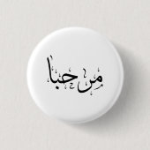 Marhaba-Hallo Ronde Button 3,2 Cm (Voorkant)