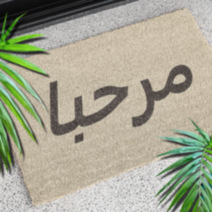 marhaba - in beige&brown deurmat