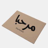 Marhaba in het Arabisch Deurmat (Schuin)