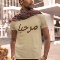 marhaba - in piek&brown T-Shirt