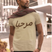 marhaba - in piek&brown T-Shirt