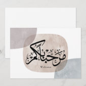 Marhaba Welcome Arabic Calligraphy Wall Art  Feestdagenkaart (Voorkant / Achterkant)
