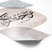Marhaba Welcome Arabic Calligraphy Wall Art  Foto Afdruk (Hoek)