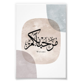 Marhaba Welcome Arabic Calligraphy Wall Art  Foto Afdruk