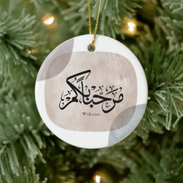 Marhaba Welcome Arabic Calligraphy Wall Art  Keramisch Ornament