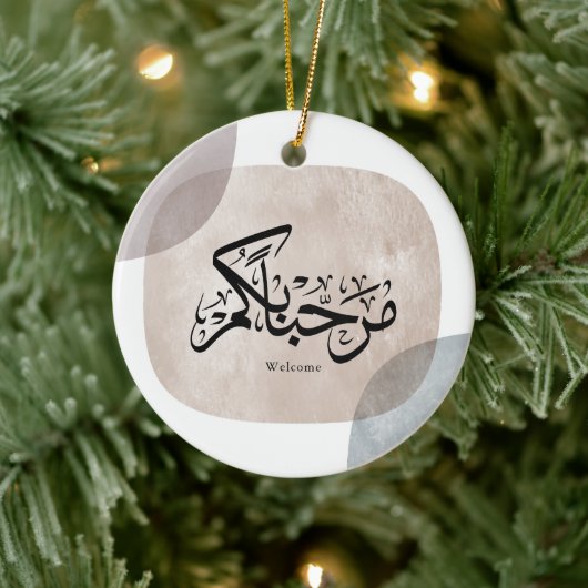 Marhaba Welcome Arabic Calligraphy Wall Art  Keramisch Ornament (Boom)