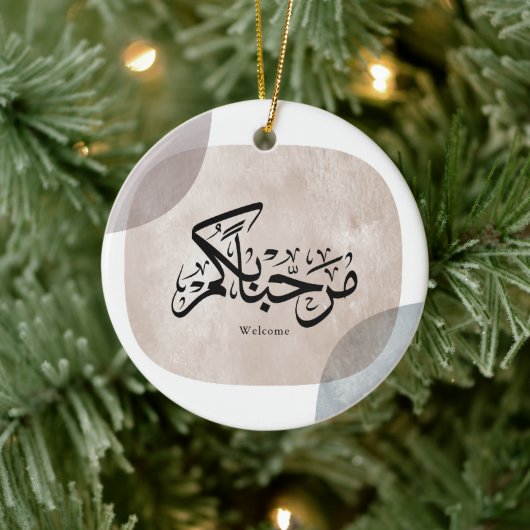 Marhaba Welcome Arabic Calligraphy Wall Art Keramisch Ornament (Boom)