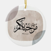 Marhaba Welcome Arabic Calligraphy Wall Art Keramisch Ornament (Voorkant)