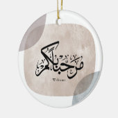 Marhaba Welcome Arabic Calligraphy Wall Art Keramisch Ornament (Links)