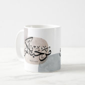 Marhaba Welcome Arabic Calligraphy Wall Art  Koffiemok (Voorkant links)