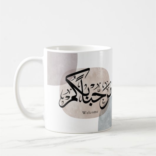 Marhaba Welcome Arabic Calligraphy Wall Art  Koffiemok (Links)
