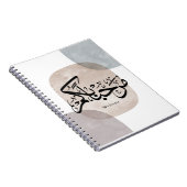 Marhaba Welcome Arabic Calligraphy Wall Art  Notitieboek (Rechterzijde)