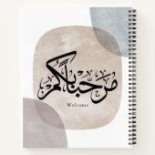 Marhaba Welcome Arabic Calligraphy Wall Art Notitieboek (Achterkant)