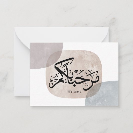 Marhaba Welcome Arabic Calligraphy Wall Art  Notitiekaartje (Voorkant)
