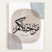 Marhaba Welcome Arabic Calligraphy Wall Art  Planner (Voorkant)