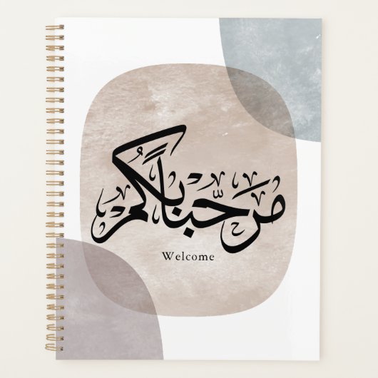 Marhaba Welcome Arabic Calligraphy Wall Art Planner (Voorkant)